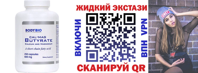 БУТИРАТ BDO  блэк спрут рабочий сайт  Донской 