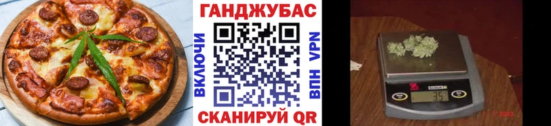 цены   Донской  Cannafood марихуана 
