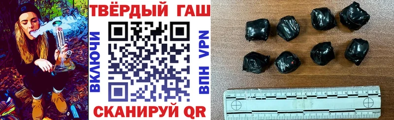 дарнет шоп  Донской  ГАШИШ ice o lator 
