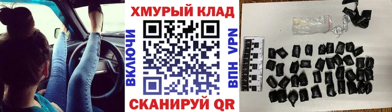Героин Афган  купить  сайты  Донской 