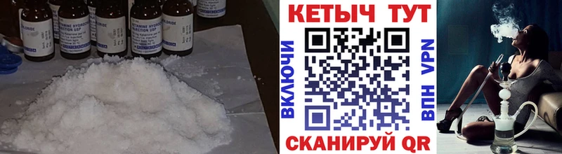 КЕТАМИН ketamine  Донской 