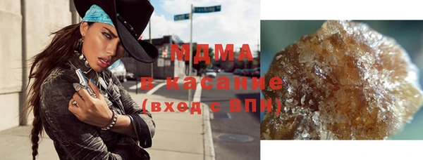 apvp Абинск