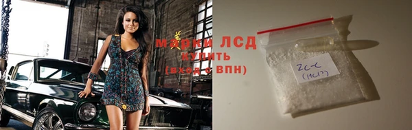круглые Алзамай