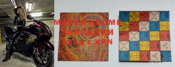 круглые Алзамай