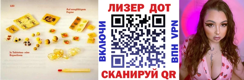 LSD-25 экстази кислота  Донской 