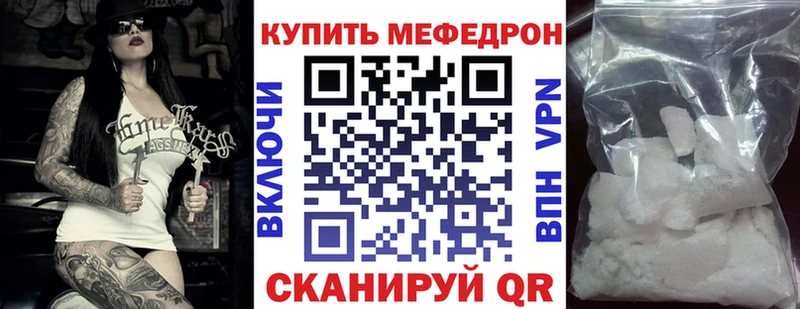 наркота Донской МЕФ 4 MMC