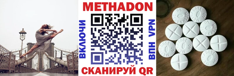 МЕТАДОН VHQ  как найти наркотики  Донской 