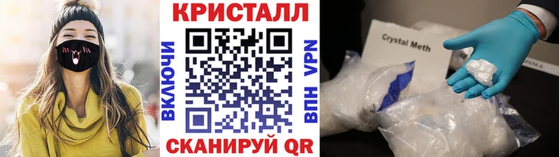 закладка  Донской  Первитин мет 