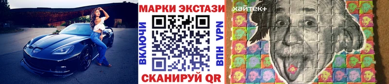 купить закладку  Донской  Марки 25I-NBOMe 1500мкг 